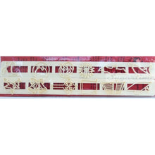 Special Occasion Cutter Set