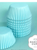 Baking Cup 408 Pastel Blue 200pk